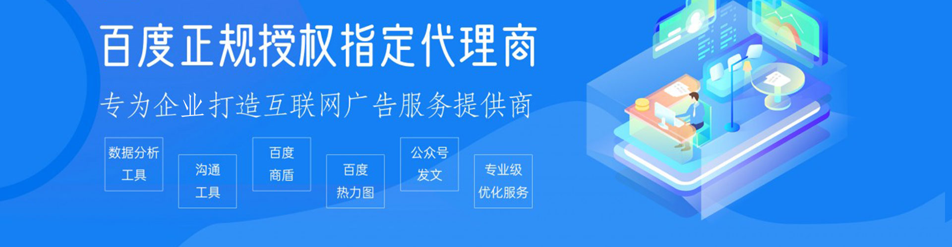庆元信息流大师