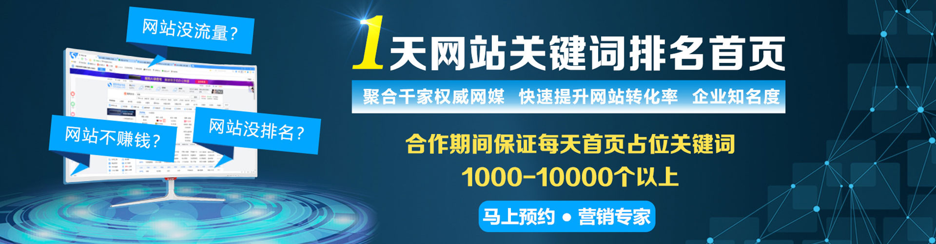 庆元百度推广排名
